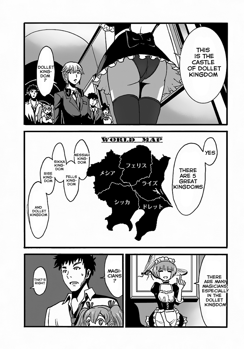 Makikomarete Isekai Teni suru Yatsu wa, Taitei Cheat Chapter 2 - Page 11