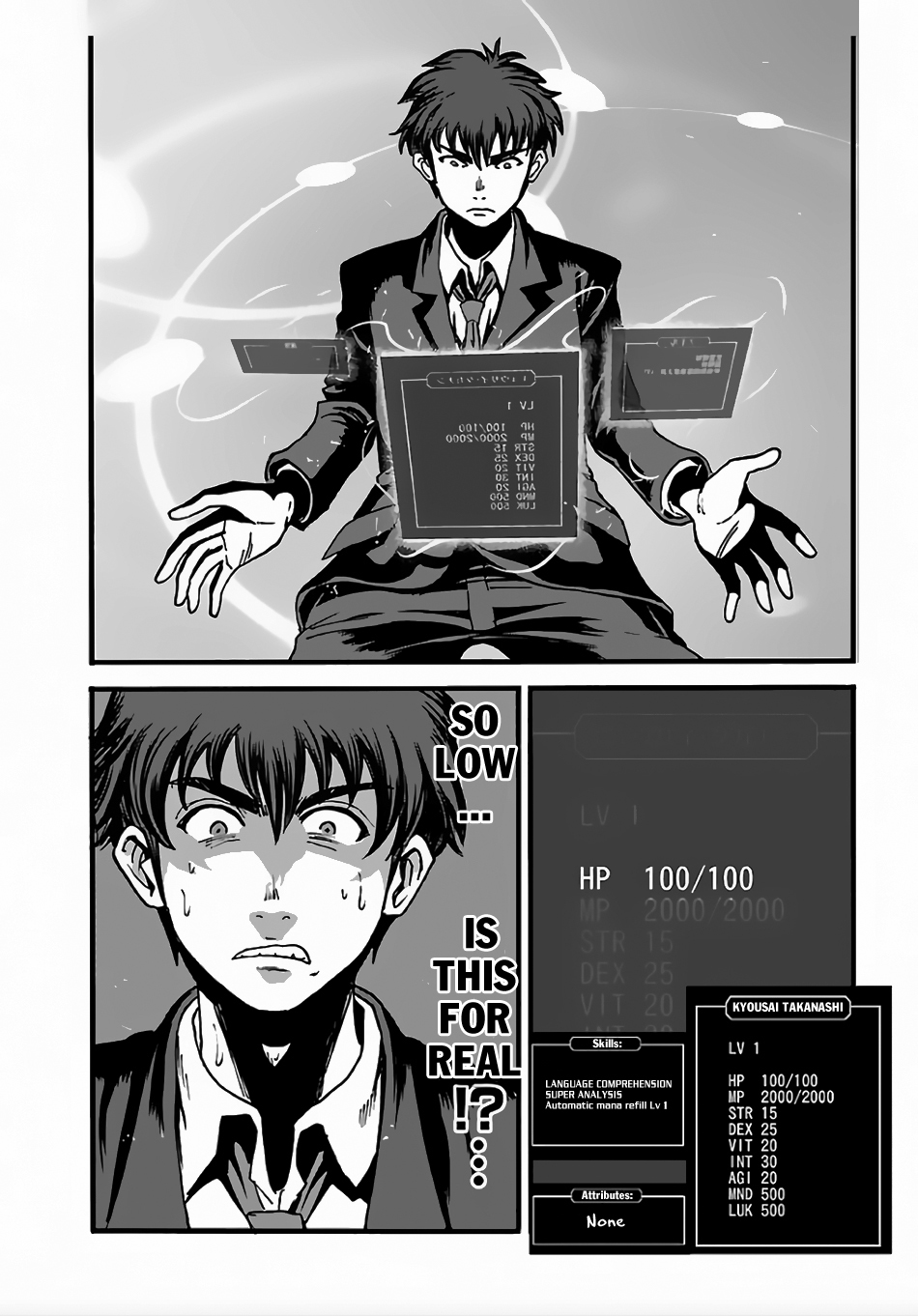 Makikomarete Isekai Teni suru Yatsu wa, Taitei Cheat Chapter 2 - Page 23