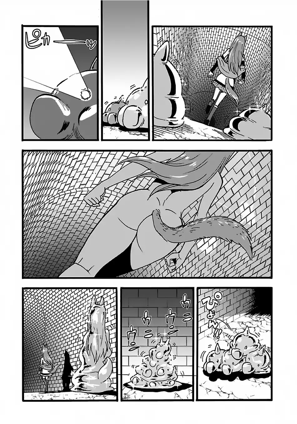 Makikomarete Isekai Teni suru Yatsu wa, Taitei Cheat Chapter 20.1 - Page 14