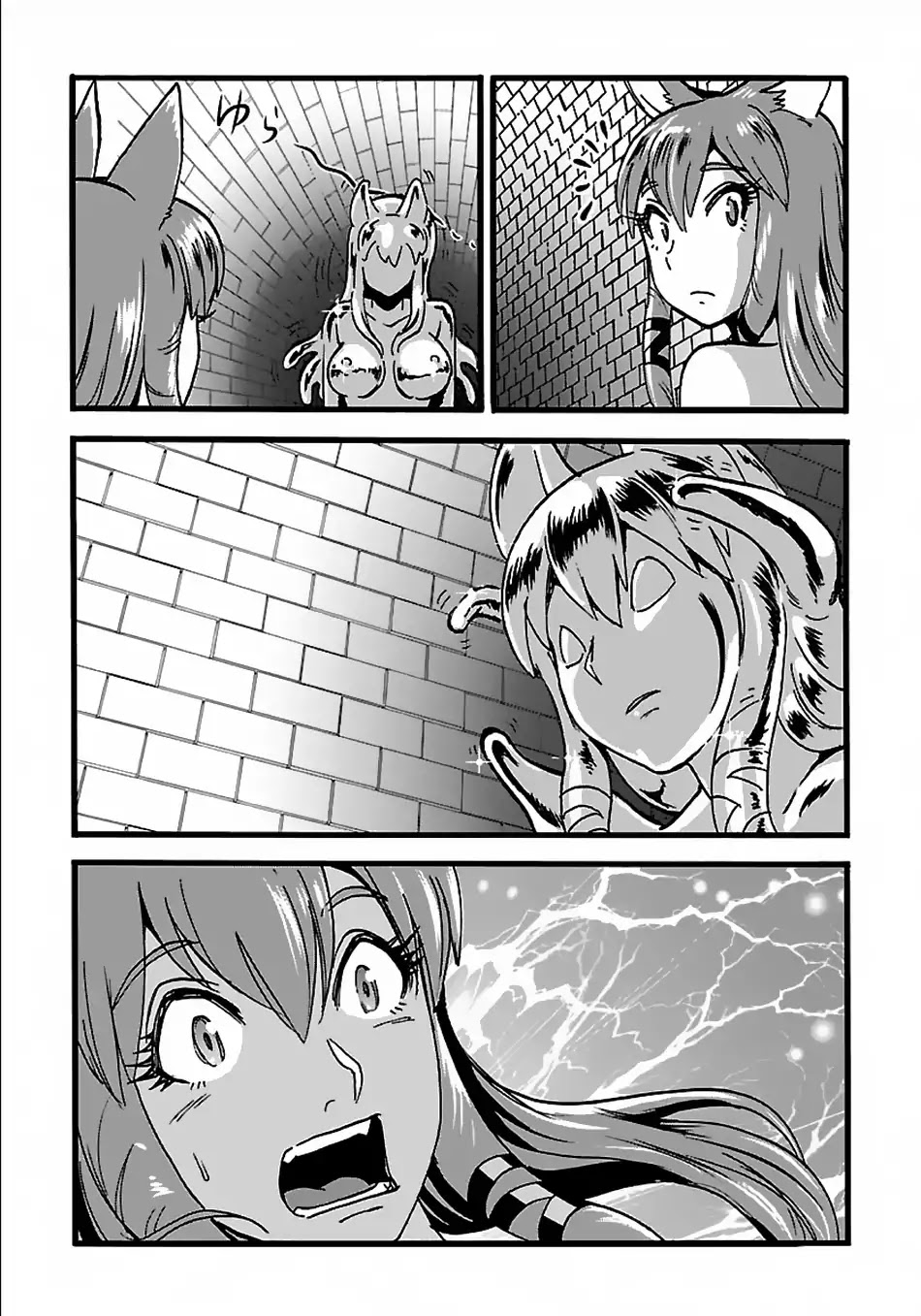 Makikomarete Isekai Teni suru Yatsu wa, Taitei Cheat Chapter 20.1 - Page 15
