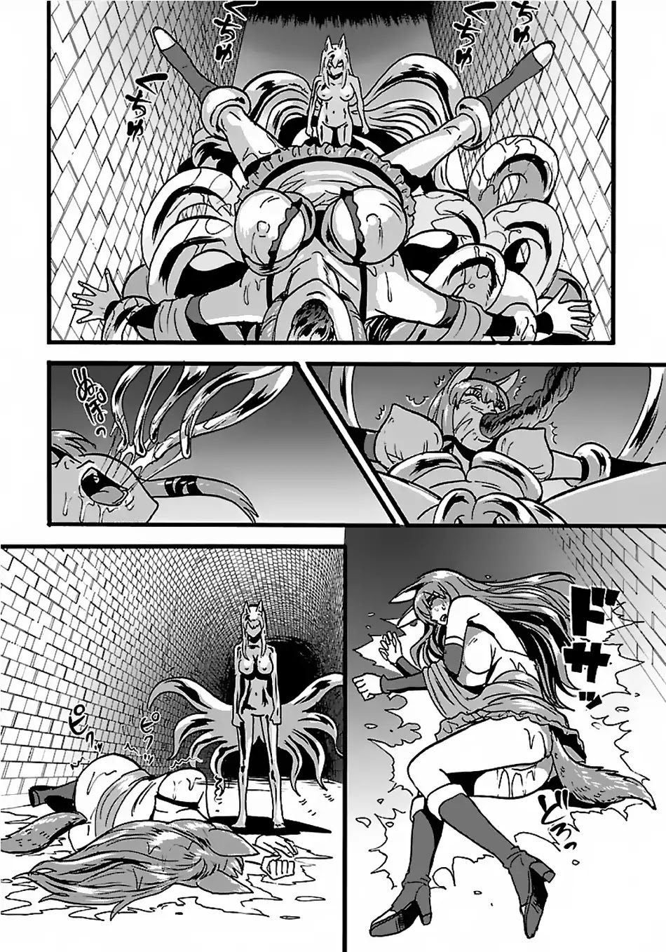 Makikomarete Isekai Teni suru Yatsu wa, Taitei Cheat Chapter 20.1 - Page 18