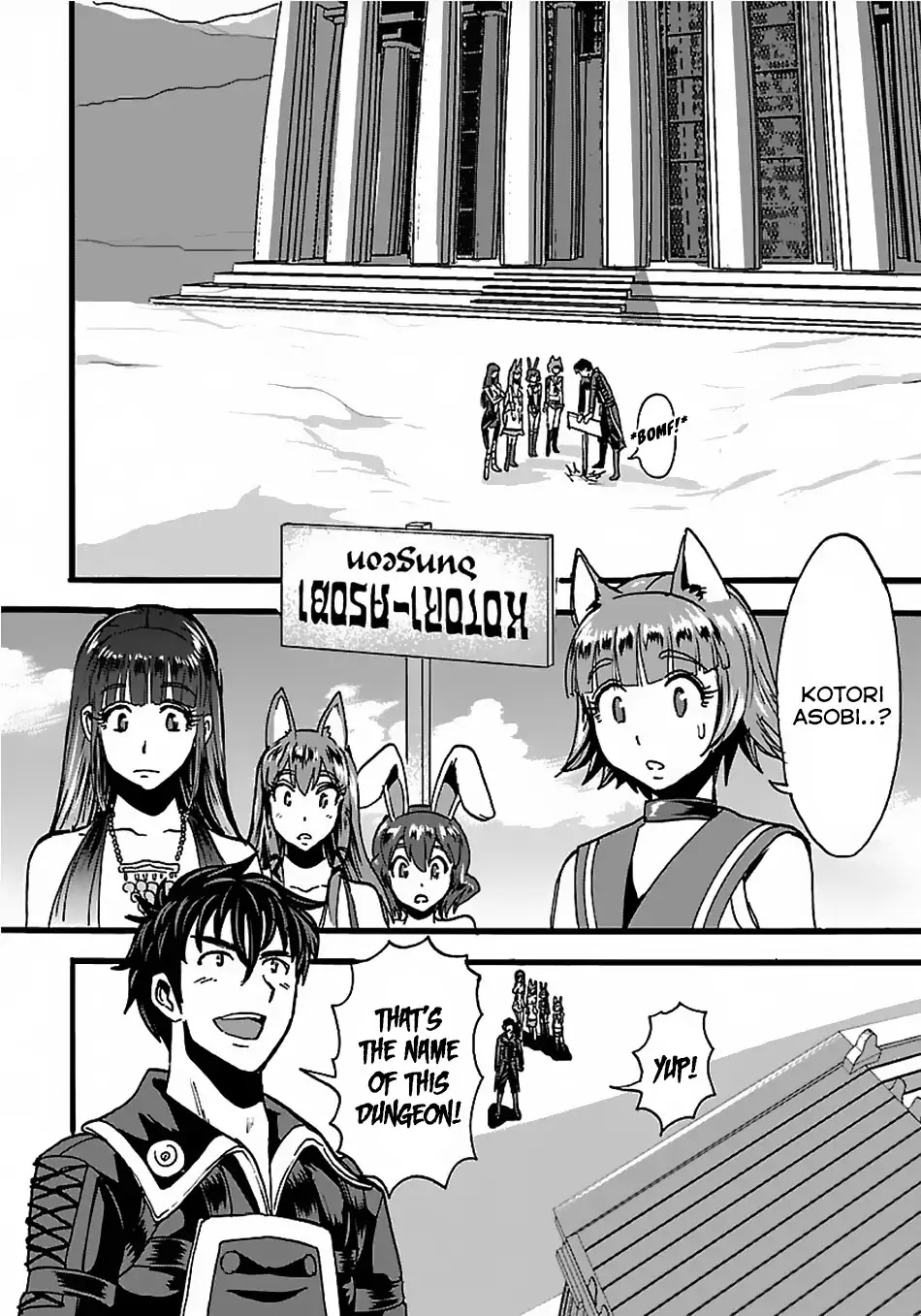 Makikomarete Isekai Teni suru Yatsu wa, Taitei Cheat Chapter 20.2 - Page 17