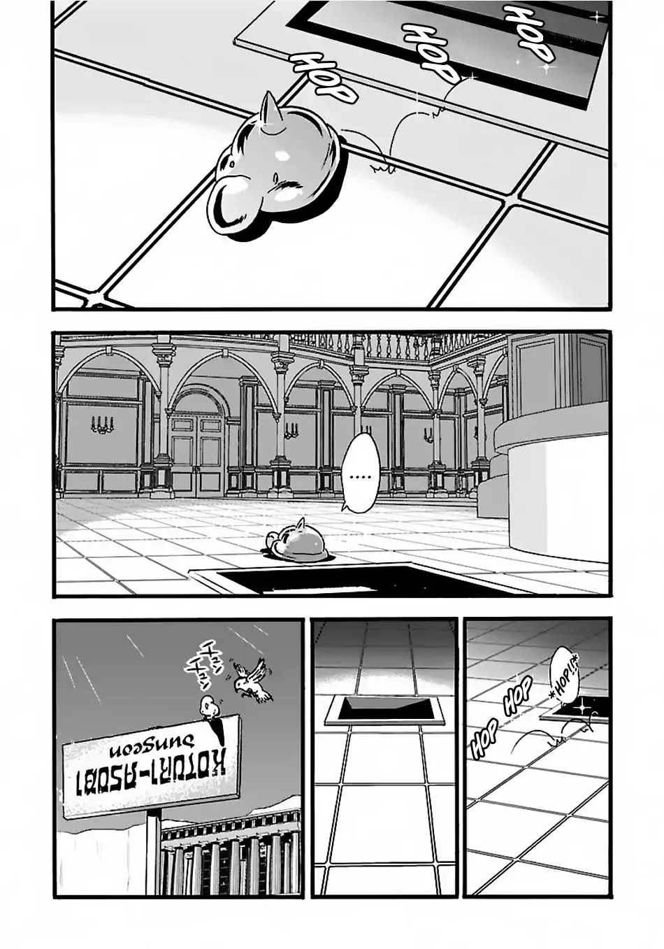 Makikomarete Isekai Teni suru Yatsu wa, Taitei Cheat Chapter 20.2 - Page 19