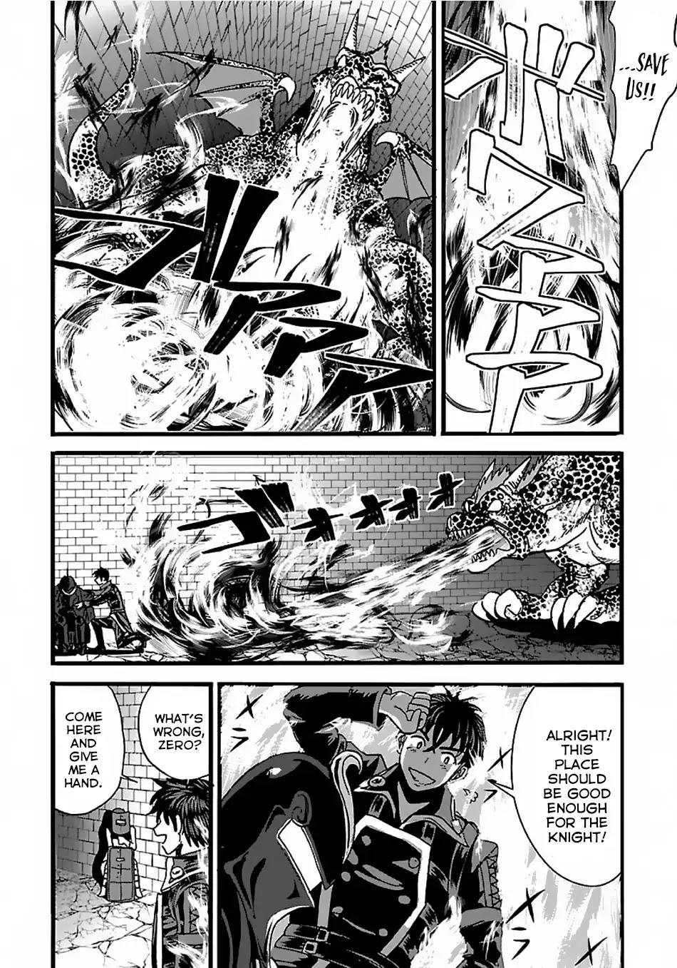 Makikomarete Isekai Teni suru Yatsu wa, Taitei Cheat Chapter 20.2 - Page 7