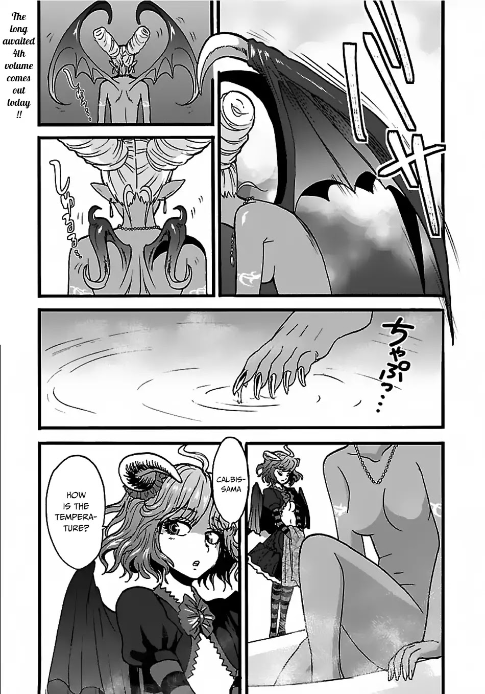 Makikomarete Isekai Teni suru Yatsu wa, Taitei Cheat Chapter 21 - Page 2