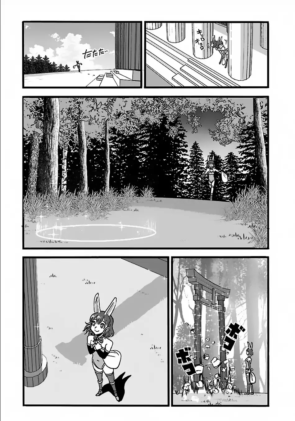Makikomarete Isekai Teni suru Yatsu wa, Taitei Cheat Chapter 21 - Page 18