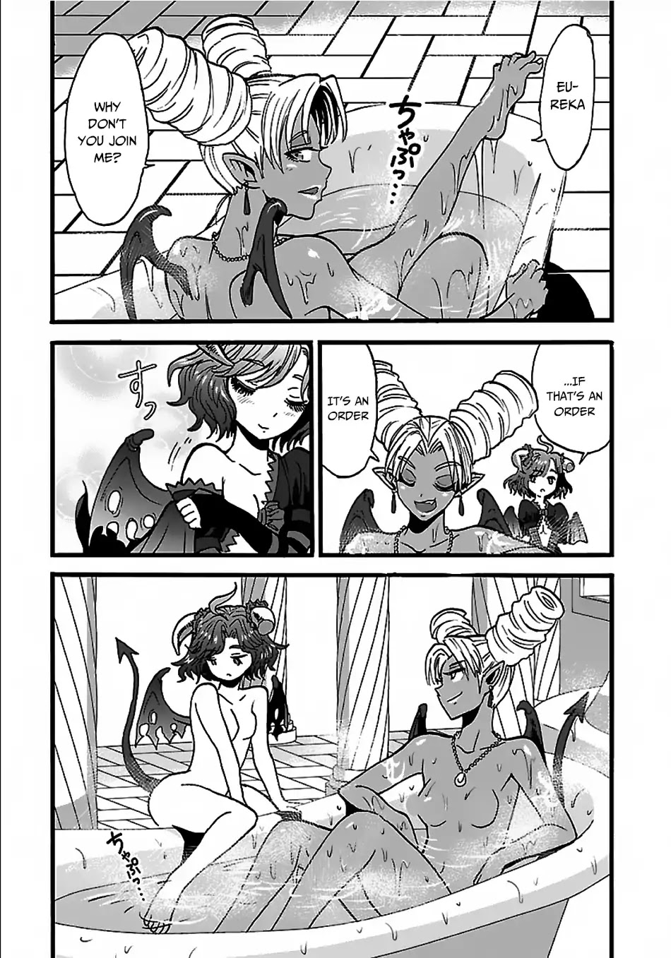 Makikomarete Isekai Teni suru Yatsu wa, Taitei Cheat Chapter 21 - Page 4