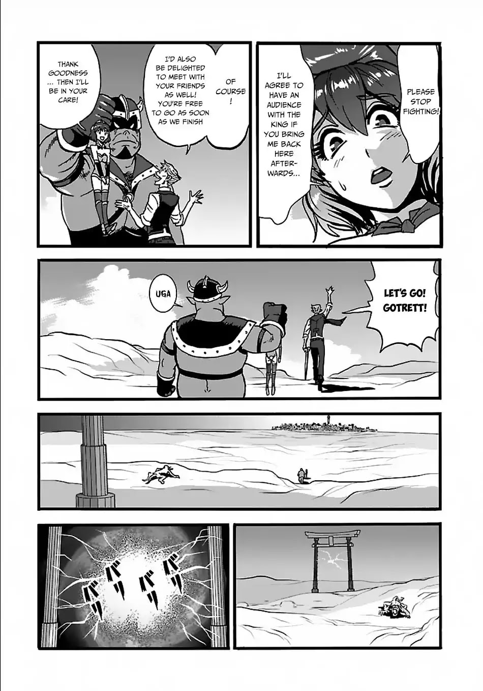 Makikomarete Isekai Teni suru Yatsu wa, Taitei Cheat Chapter 22 - Page 13