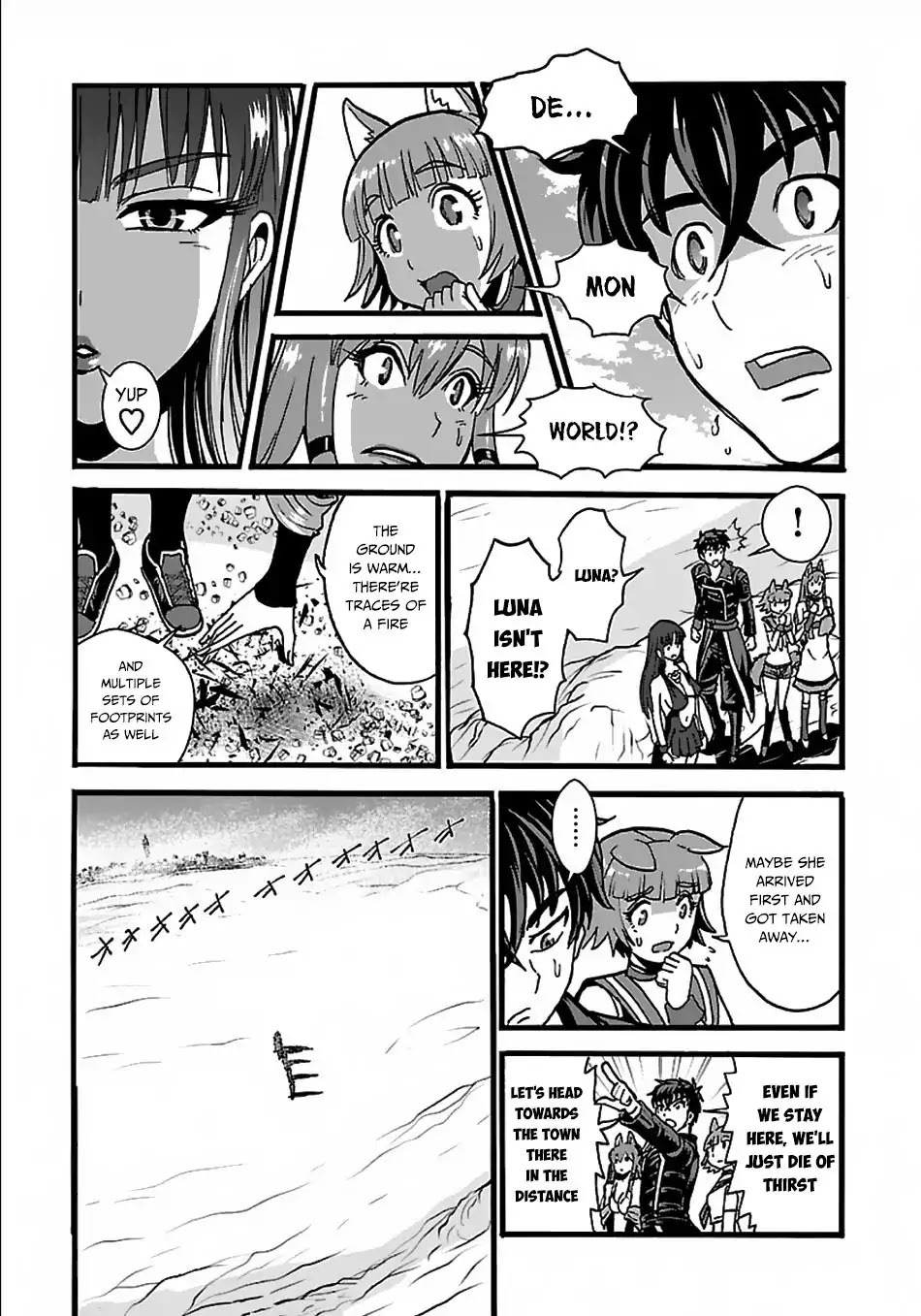 Makikomarete Isekai Teni suru Yatsu wa, Taitei Cheat Chapter 22 - Page 17