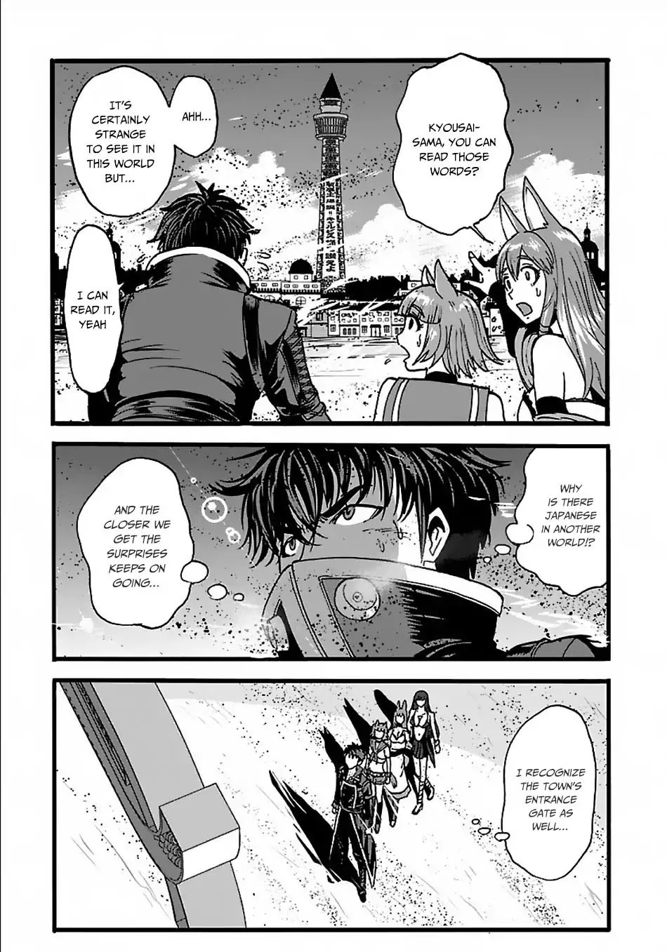 Makikomarete Isekai Teni suru Yatsu wa, Taitei Cheat Chapter 22 - Page 19