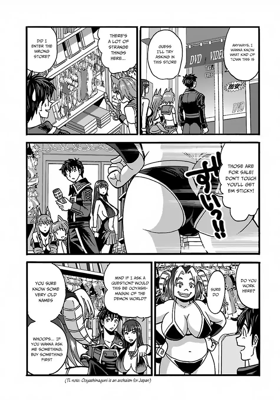 Makikomarete Isekai Teni suru Yatsu wa, Taitei Cheat Chapter 22 - Page 22