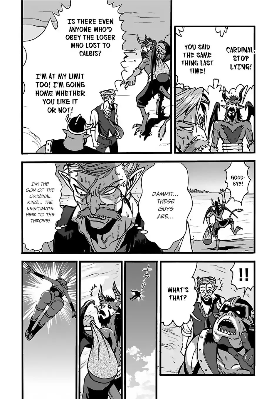 Makikomarete Isekai Teni suru Yatsu wa, Taitei Cheat Chapter 22 - Page 5