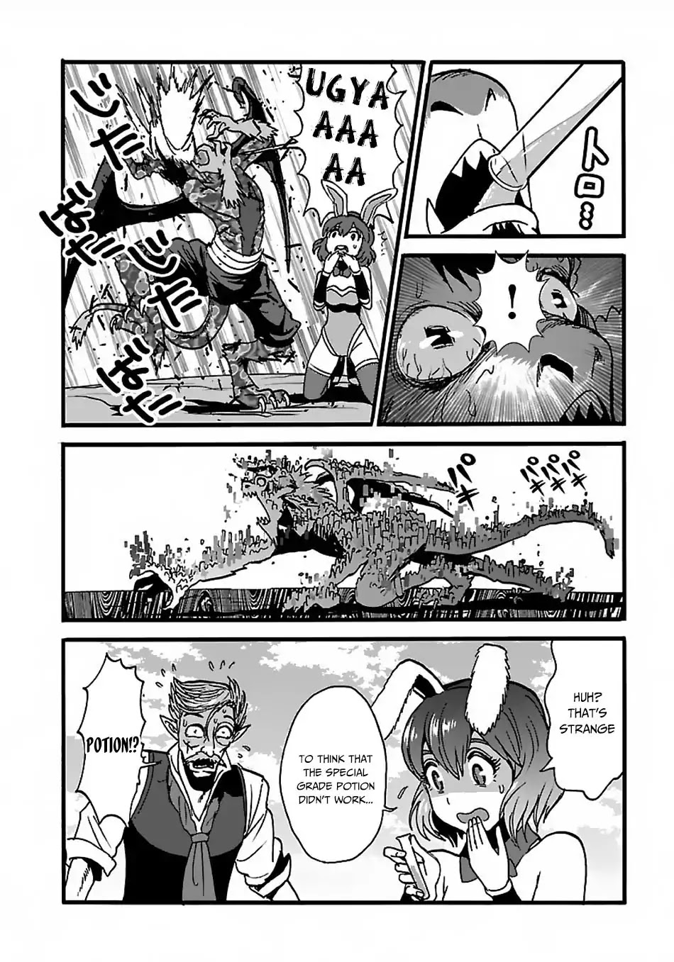 Makikomarete Isekai Teni suru Yatsu wa, Taitei Cheat Chapter 22 - Page 8
