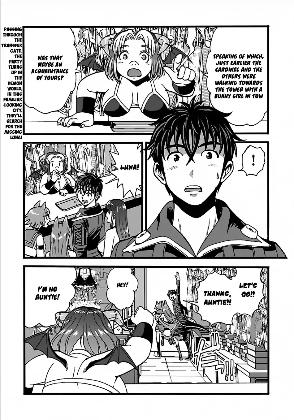 Makikomarete Isekai Teni suru Yatsu wa, Taitei Cheat Chapter 23 - Page 2