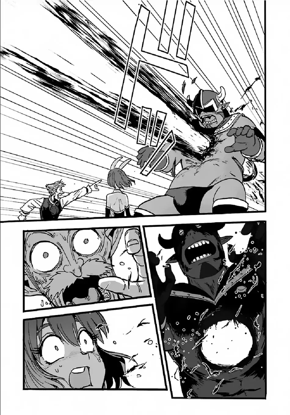 Makikomarete Isekai Teni suru Yatsu wa, Taitei Cheat Chapter 23 - Page 22