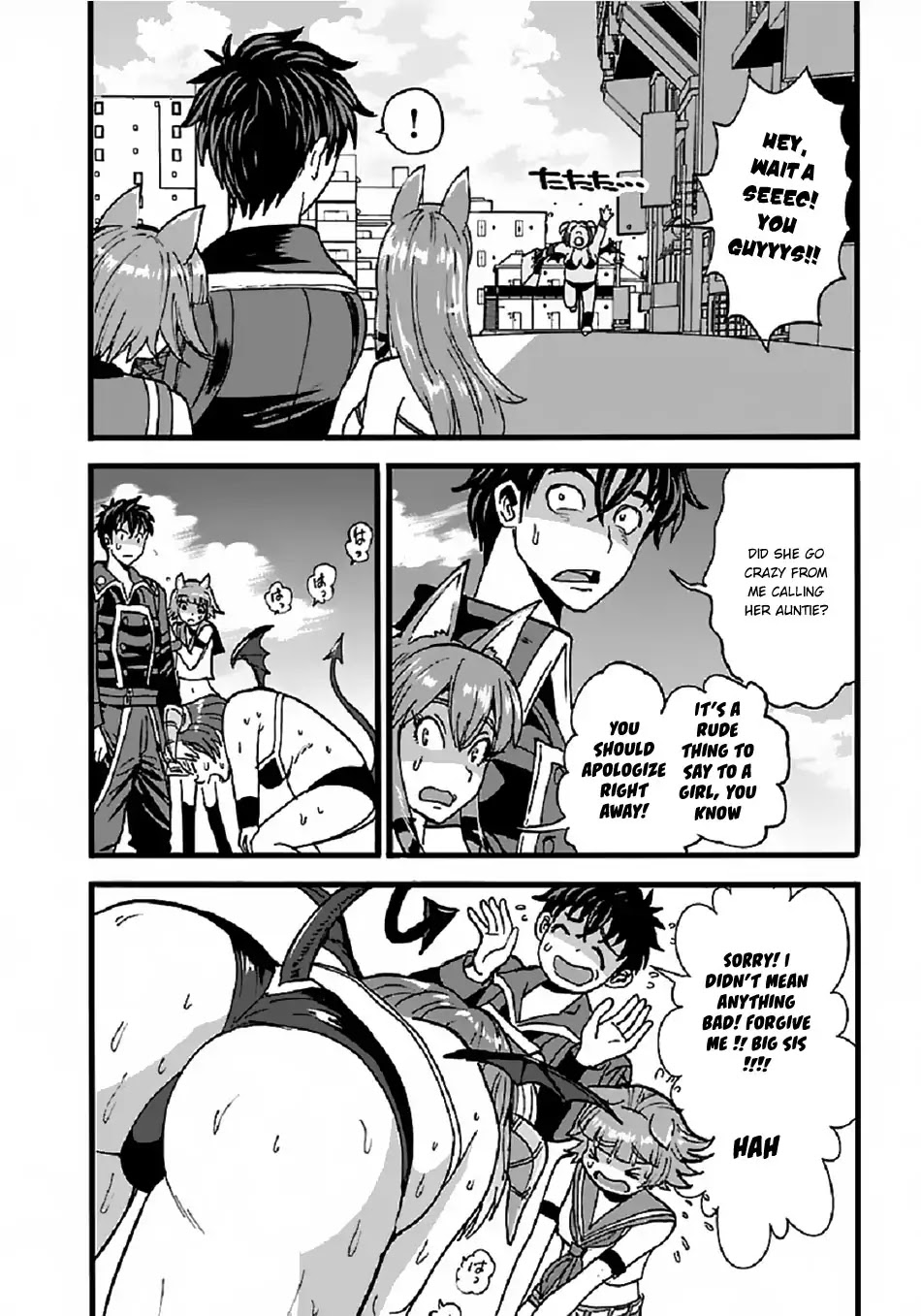 Makikomarete Isekai Teni suru Yatsu wa, Taitei Cheat Chapter 23 - Page 4