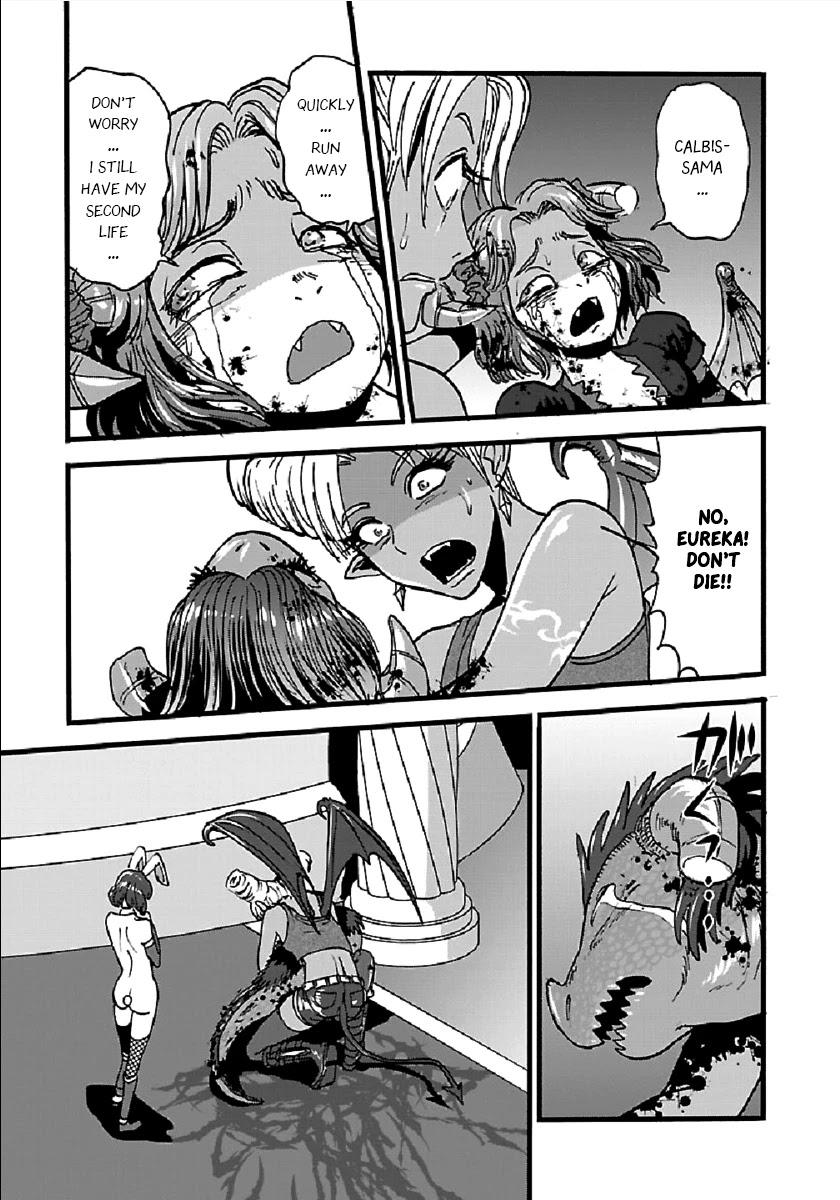 Makikomarete Isekai Teni suru Yatsu wa, Taitei Cheat Chapter 24 - Page 24