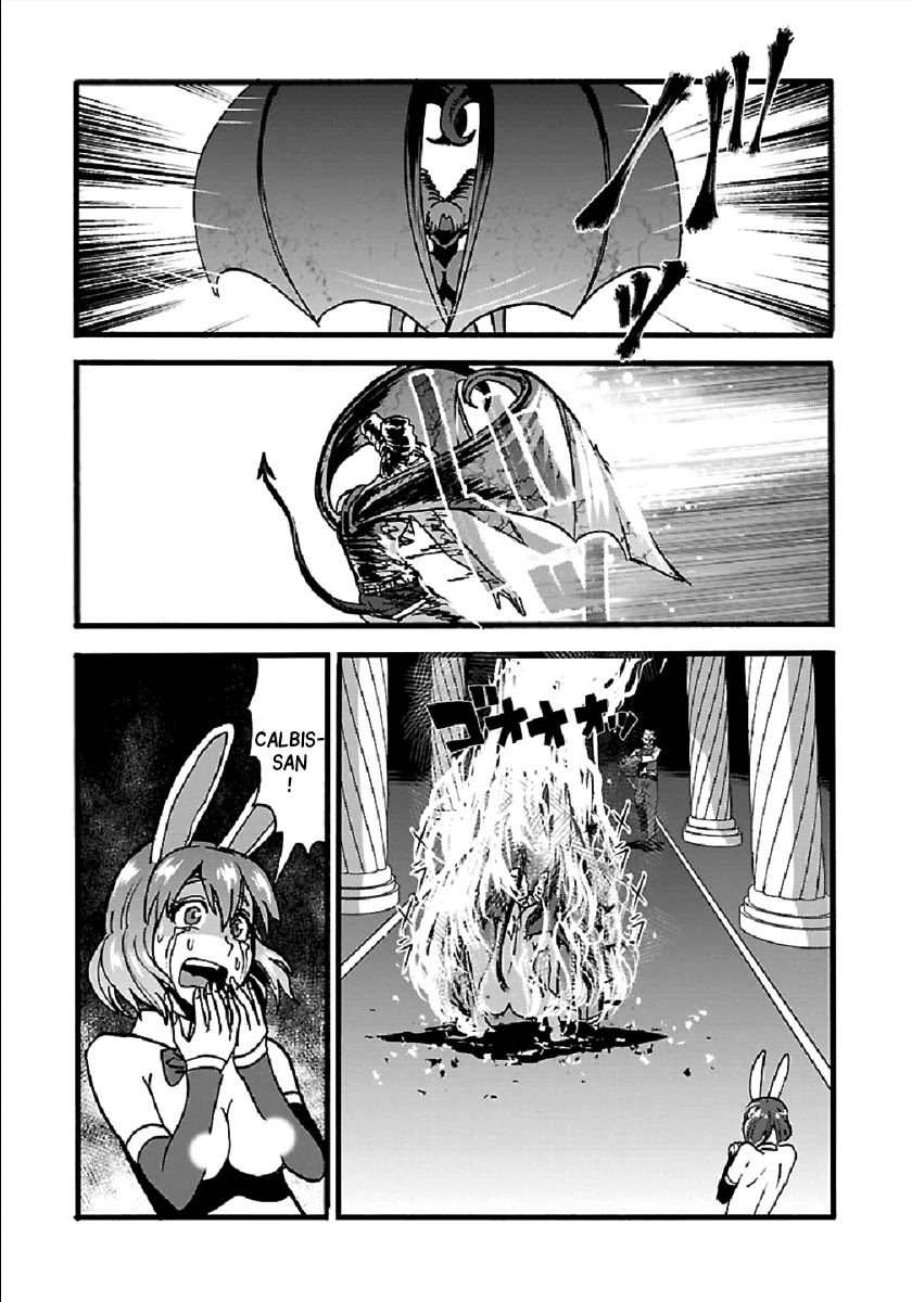 Makikomarete Isekai Teni suru Yatsu wa, Taitei Cheat Chapter 24 - Page 28