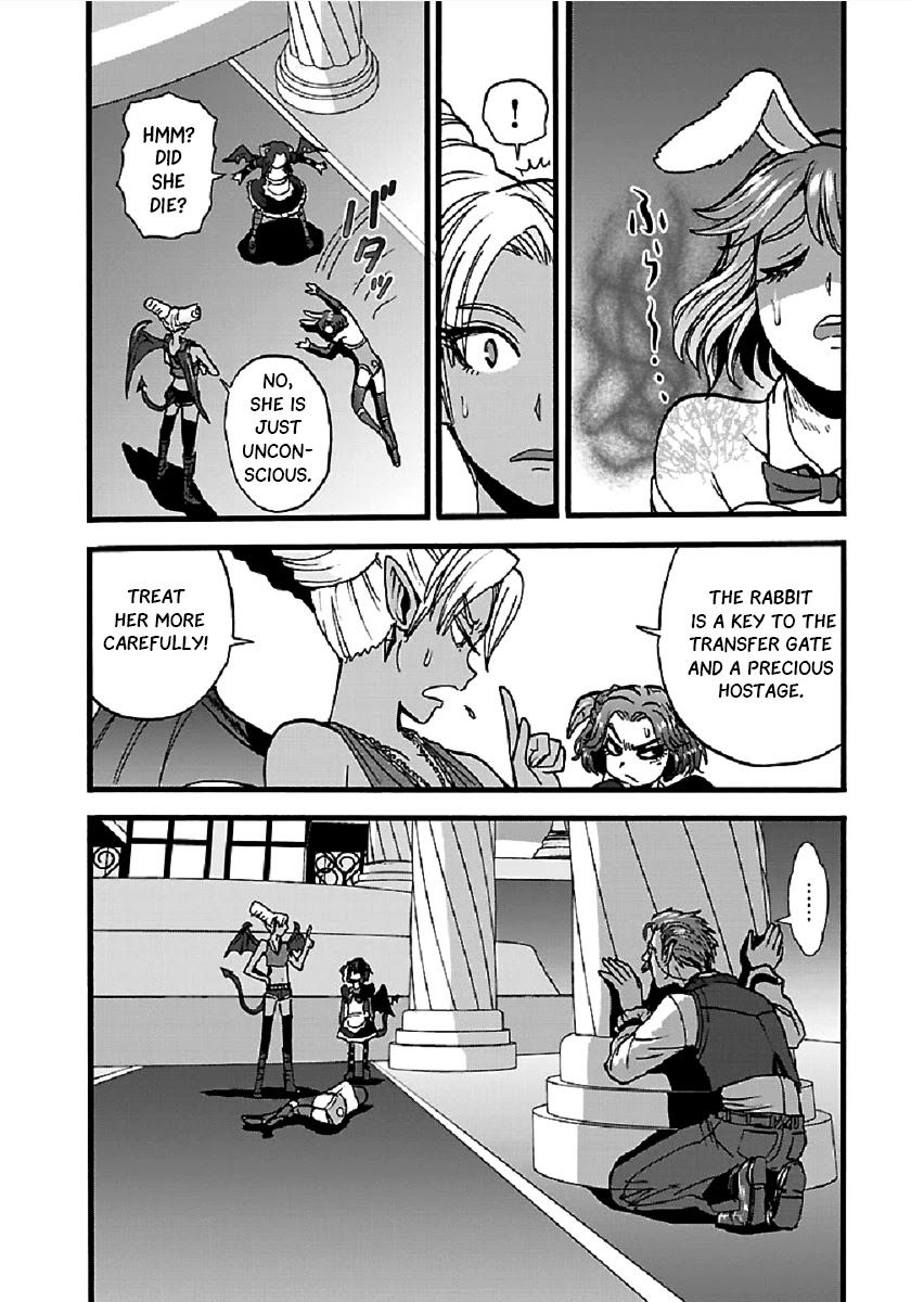Makikomarete Isekai Teni suru Yatsu wa, Taitei Cheat Chapter 24 - Page 9