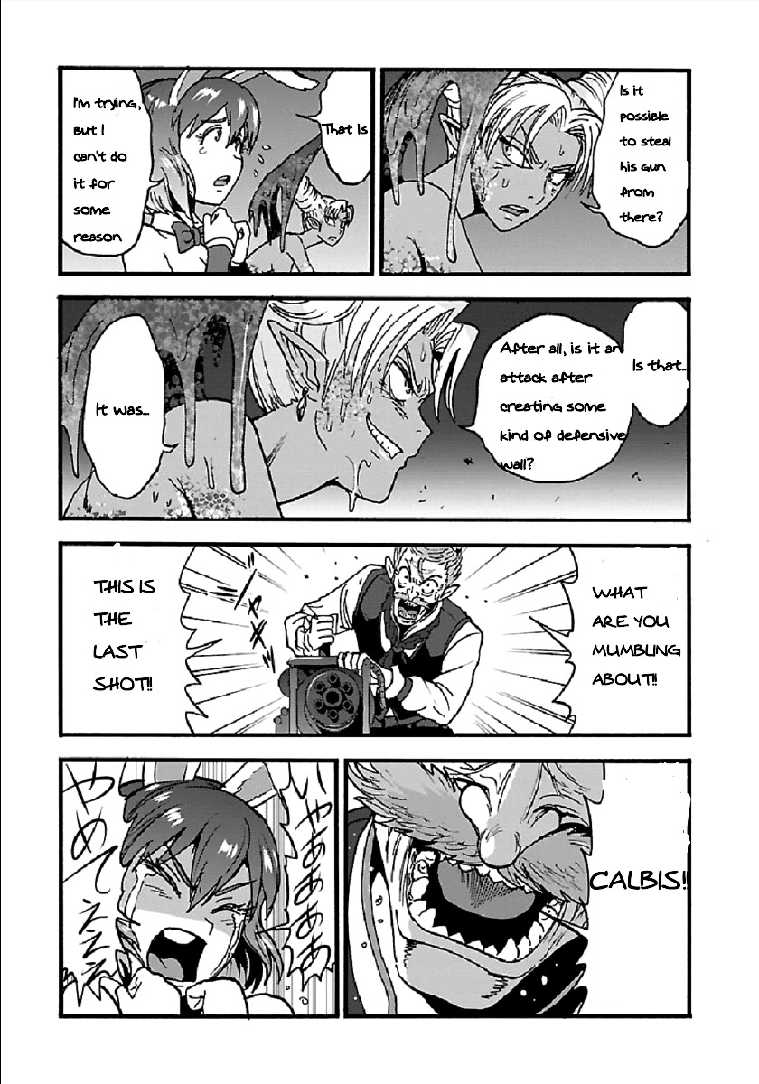 Makikomarete Isekai Teni suru Yatsu wa, Taitei Cheat Chapter 25.1 - Page 2