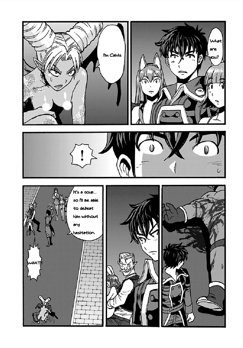 Makikomarete Isekai Teni suru Yatsu wa, Taitei Cheat Chapter 25.1 - Page 17