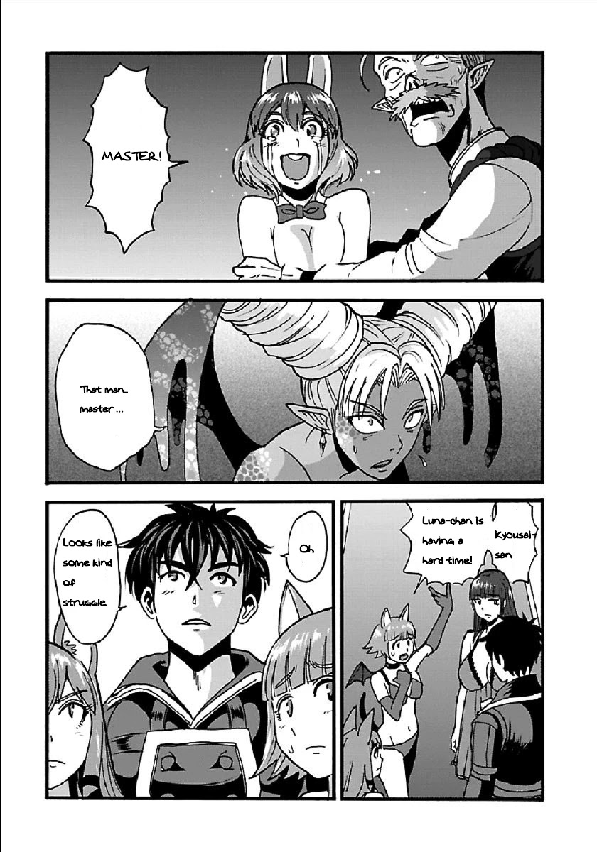 Makikomarete Isekai Teni suru Yatsu wa, Taitei Cheat Chapter 25.1 - Page 10