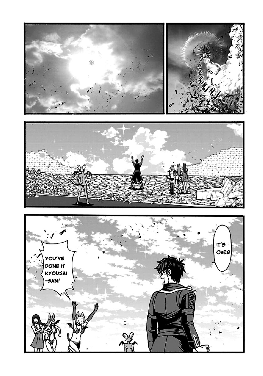Makikomarete Isekai Teni suru Yatsu wa, Taitei Cheat Chapter 25.2 - Page 15