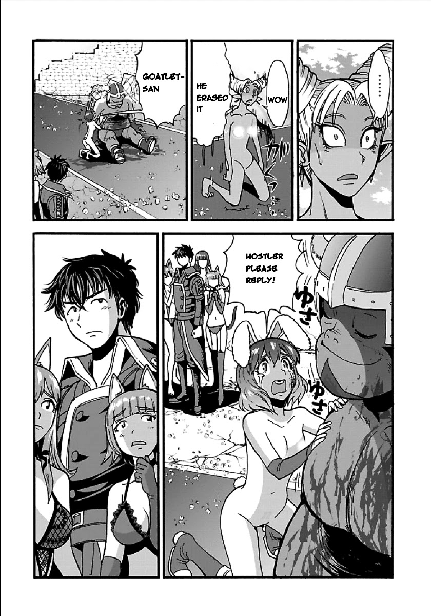 Makikomarete Isekai Teni suru Yatsu wa, Taitei Cheat Chapter 25.2 - Page 16