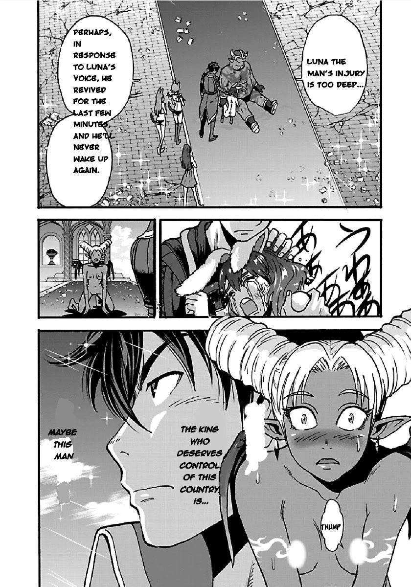 Makikomarete Isekai Teni suru Yatsu wa, Taitei Cheat Chapter 25.2 - Page 17