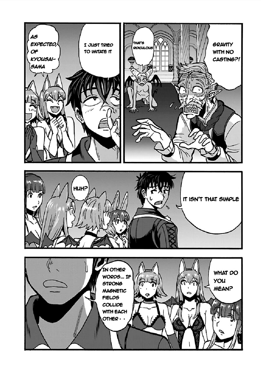 Makikomarete Isekai Teni suru Yatsu wa, Taitei Cheat Chapter 25.2 - Page 3