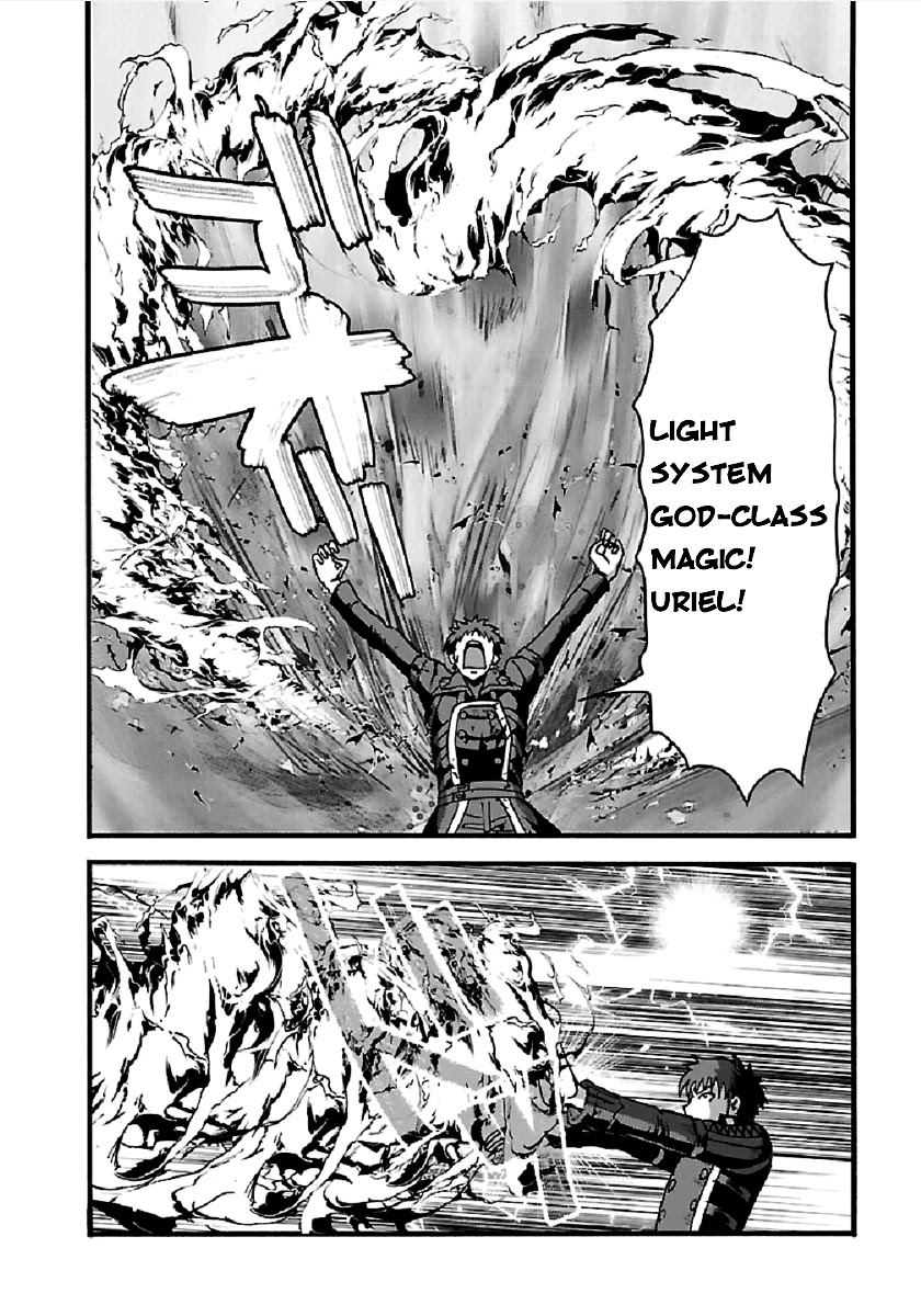 Makikomarete Isekai Teni suru Yatsu wa, Taitei Cheat Chapter 25.2 - Page 5