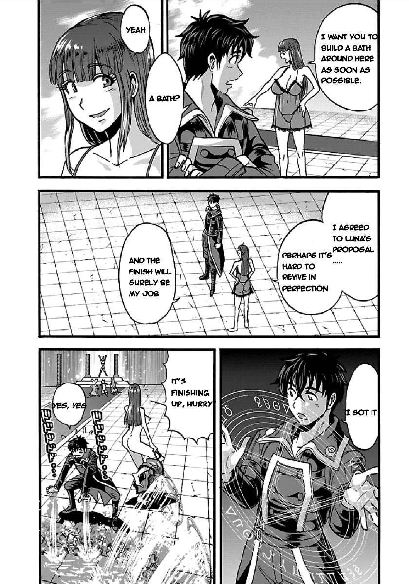 Makikomarete Isekai Teni suru Yatsu wa, Taitei Cheat Chapter 26 - Page 2