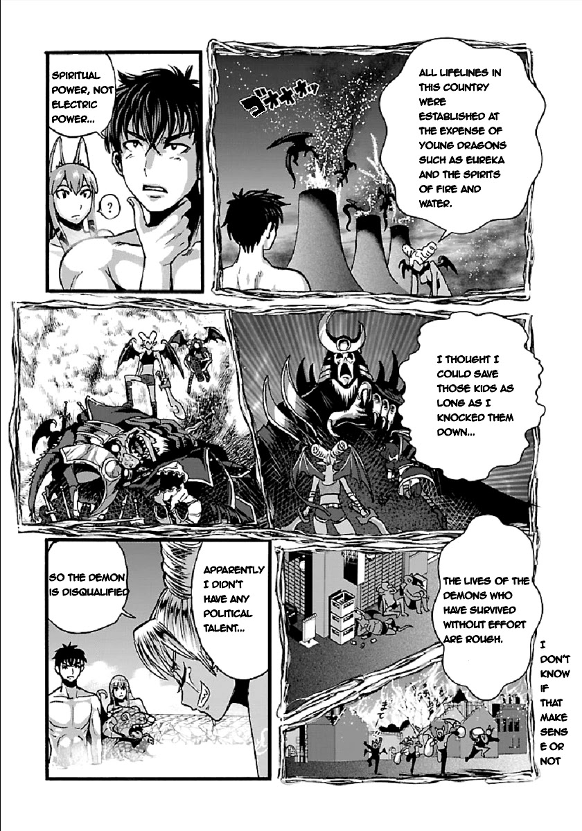 Makikomarete Isekai Teni suru Yatsu wa, Taitei Cheat Chapter 26 - Page 13