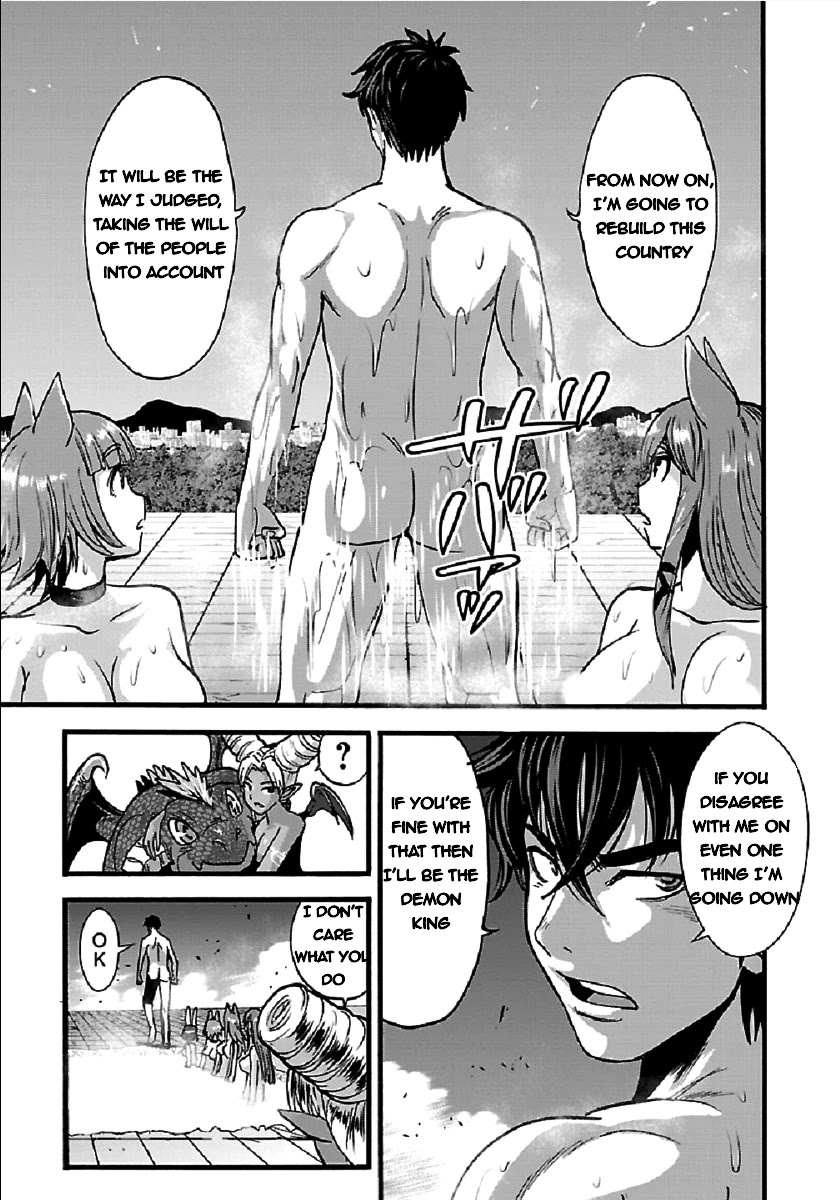 Makikomarete Isekai Teni suru Yatsu wa, Taitei Cheat Chapter 26 - Page 15