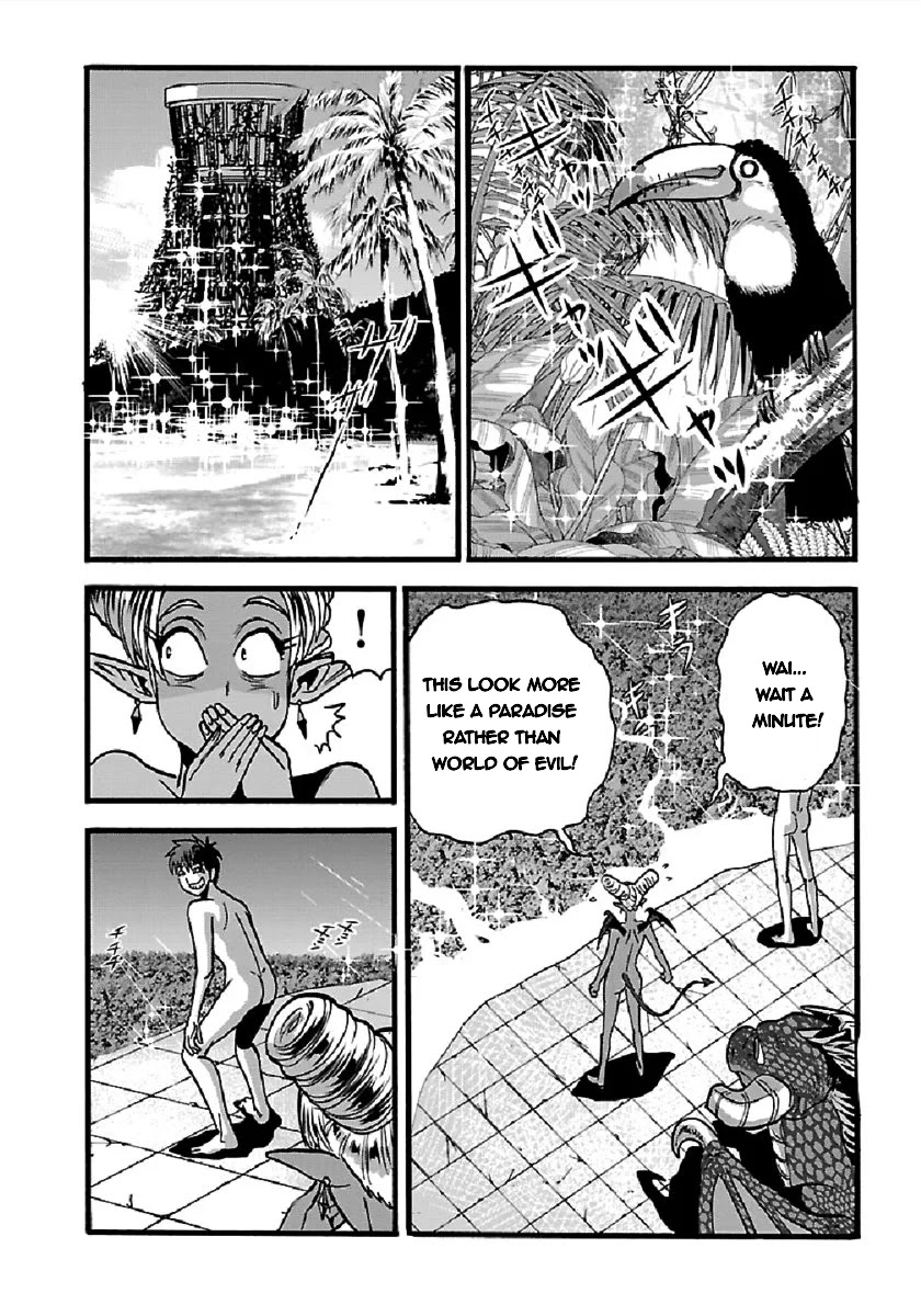 Makikomarete Isekai Teni suru Yatsu wa, Taitei Cheat Chapter 26 - Page 19