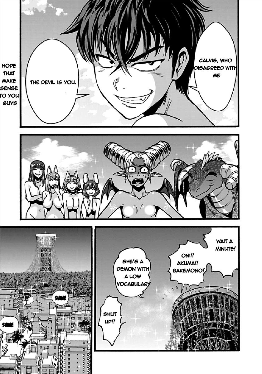Makikomarete Isekai Teni suru Yatsu wa, Taitei Cheat Chapter 26 - Page 20