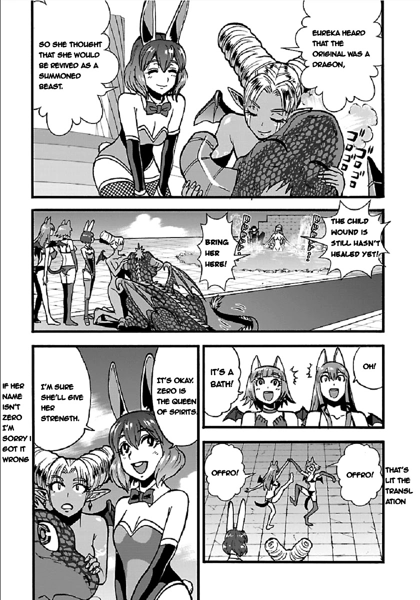 Makikomarete Isekai Teni suru Yatsu wa, Taitei Cheat Chapter 26 - Page 5
