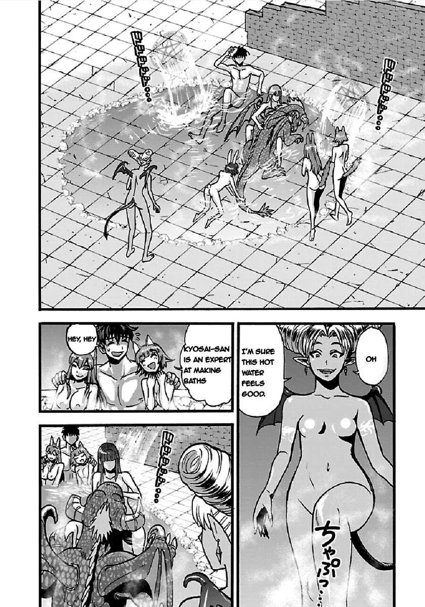 Makikomarete Isekai Teni suru Yatsu wa, Taitei Cheat Chapter 26 - Page 6