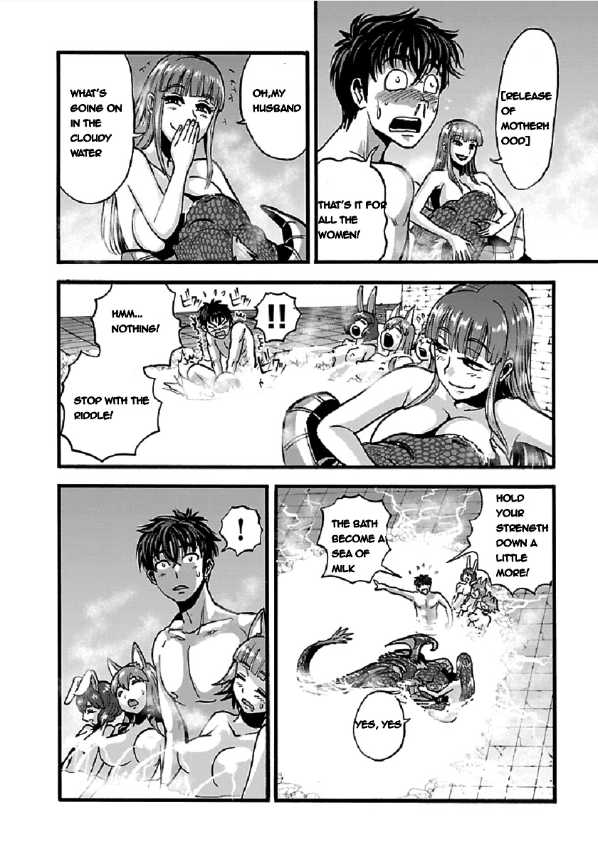 Makikomarete Isekai Teni suru Yatsu wa, Taitei Cheat Chapter 26 - Page 10