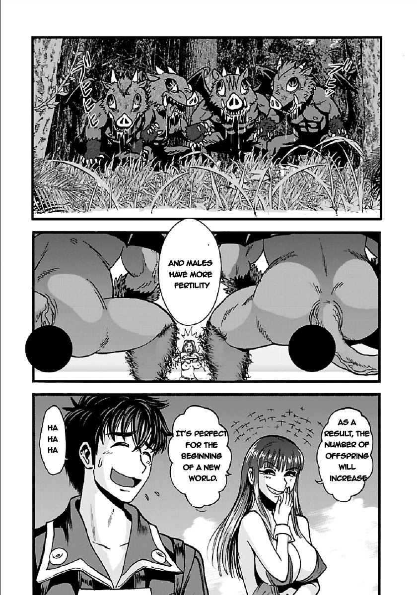 Makikomarete Isekai Teni suru Yatsu wa, Taitei Cheat Chapter 27.1 - Page 11