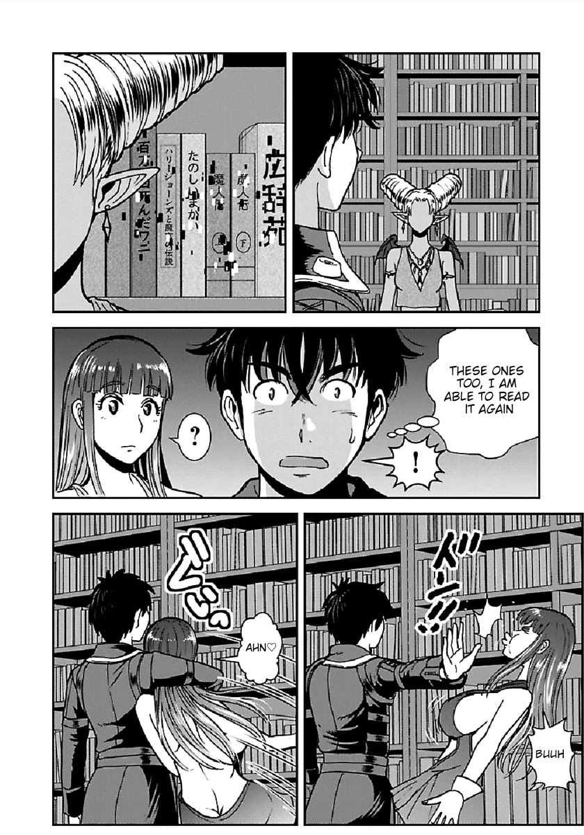 Makikomarete Isekai Teni suru Yatsu wa, Taitei Cheat Chapter 28 - Page 15