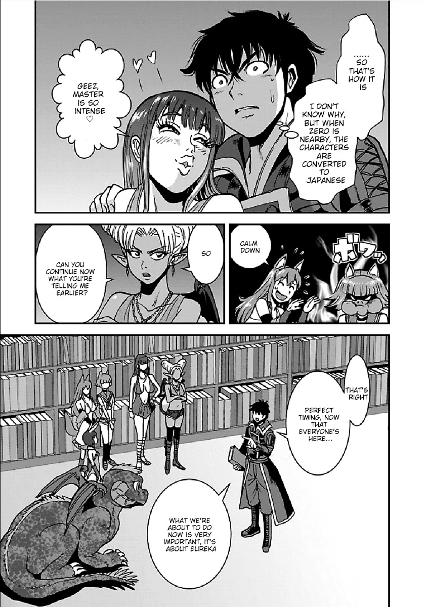 Makikomarete Isekai Teni suru Yatsu wa, Taitei Cheat Chapter 28 - Page 16