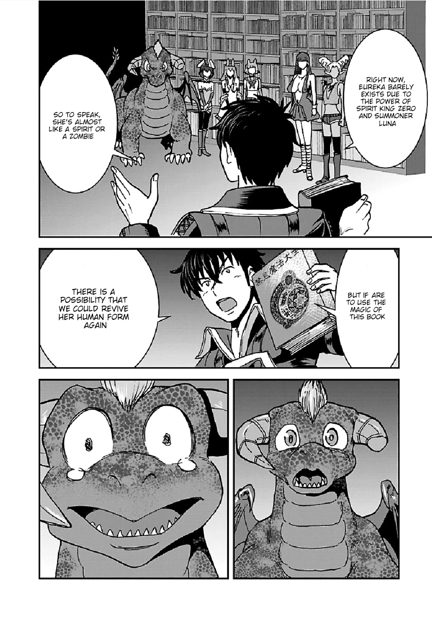 Makikomarete Isekai Teni suru Yatsu wa, Taitei Cheat Chapter 28 - Page 17