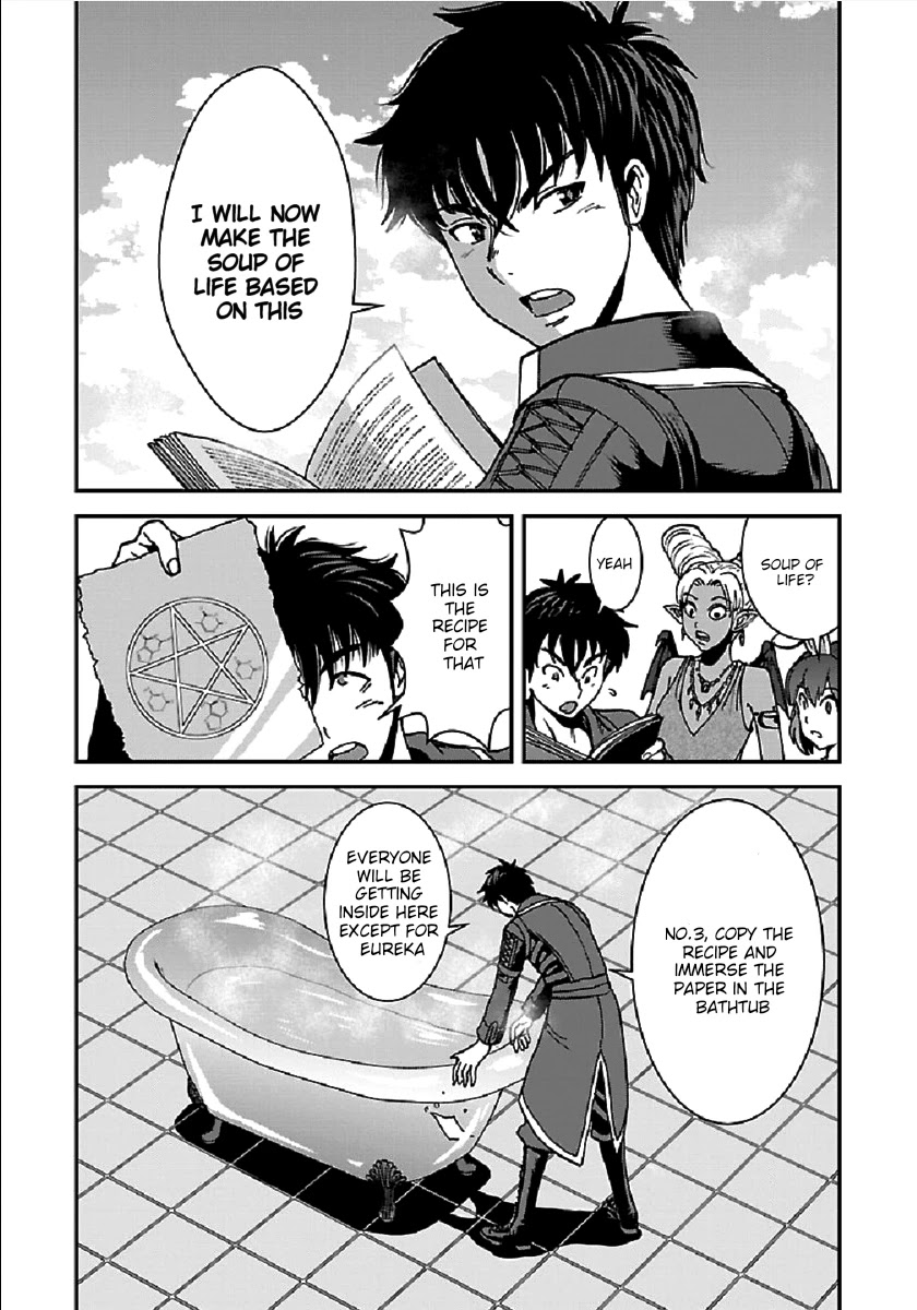 Makikomarete Isekai Teni suru Yatsu wa, Taitei Cheat Chapter 28 - Page 20