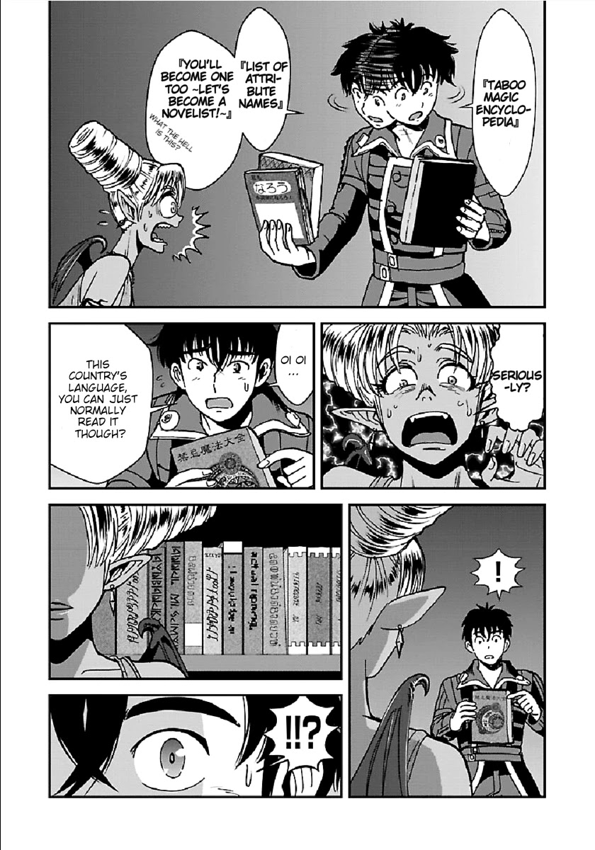 Makikomarete Isekai Teni suru Yatsu wa, Taitei Cheat Chapter 28 - Page 6