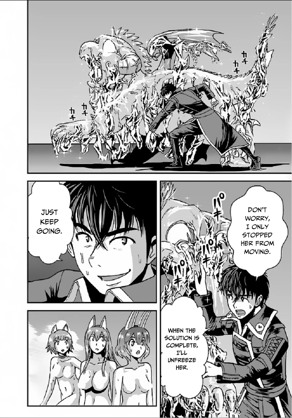 Makikomarete Isekai Teni suru Yatsu wa, Taitei Cheat Chapter 29.1 - Page 12