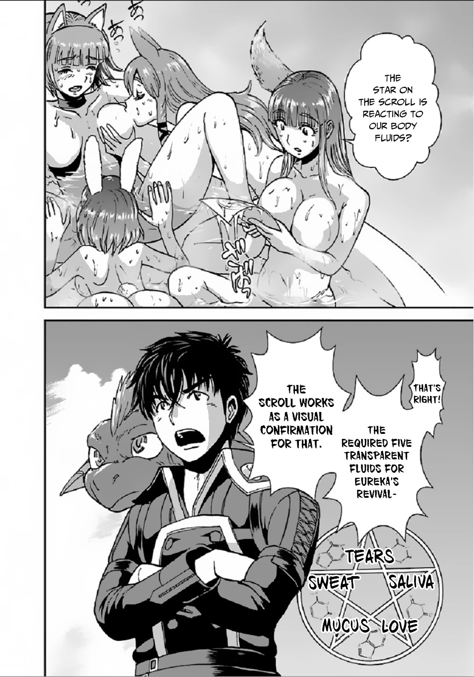 Makikomarete Isekai Teni suru Yatsu wa, Taitei Cheat Chapter 29.1 - Page 5