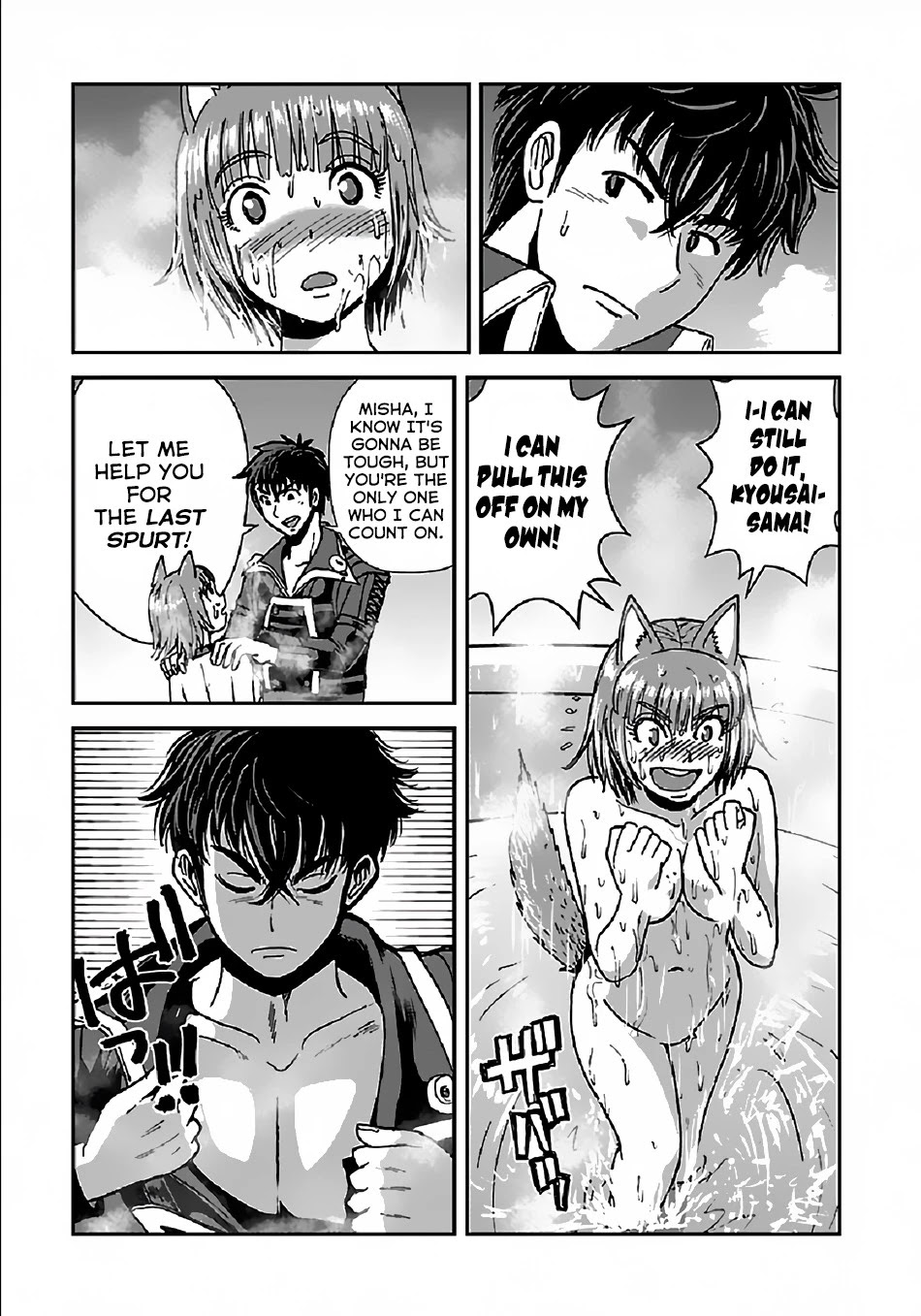 Makikomarete Isekai Teni suru Yatsu wa, Taitei Cheat Chapter 29.2 - Page 11