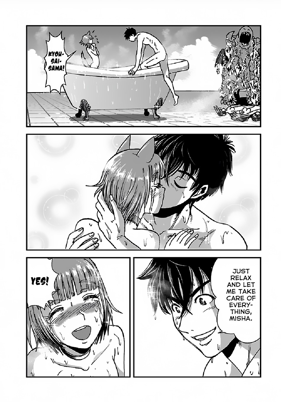 Makikomarete Isekai Teni suru Yatsu wa, Taitei Cheat Chapter 29.2 - Page 12