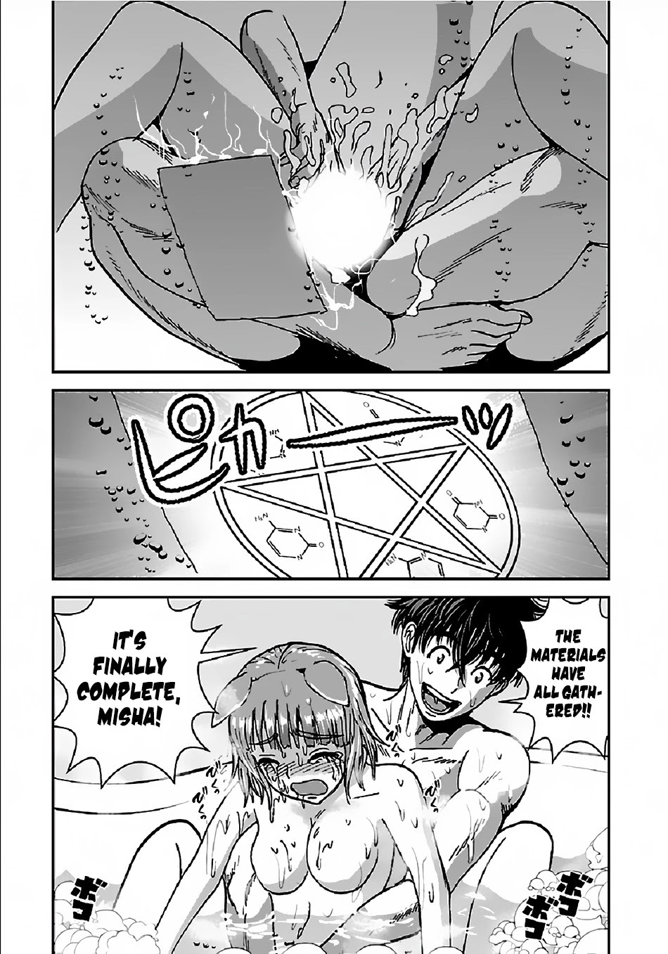 Makikomarete Isekai Teni suru Yatsu wa, Taitei Cheat Chapter 29.2 - Page 15